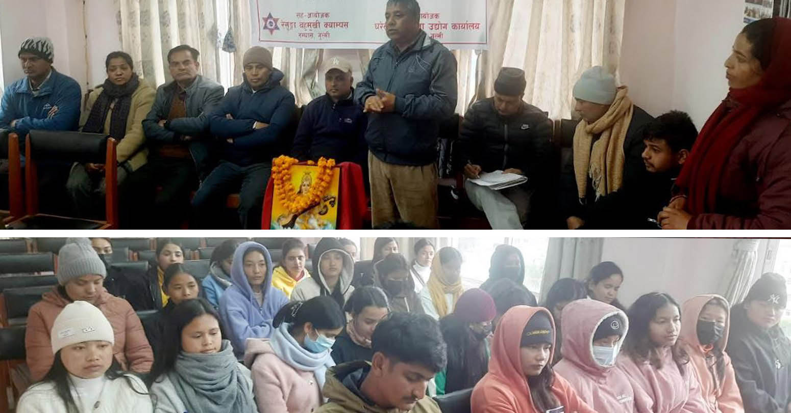 विद्यार्थीका लागि उद्यमशीलता विकास तालिम