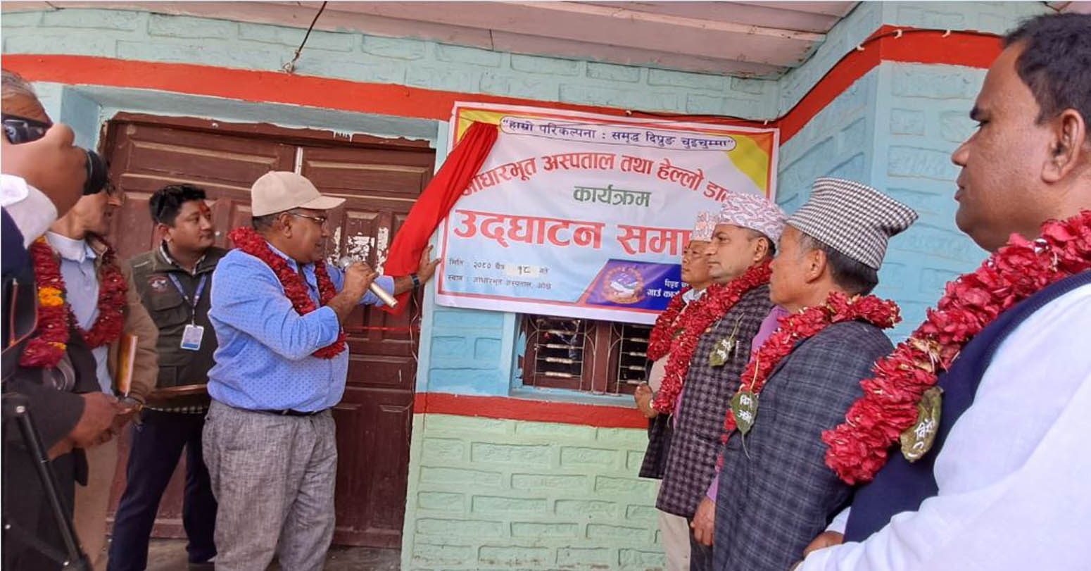 khotang
