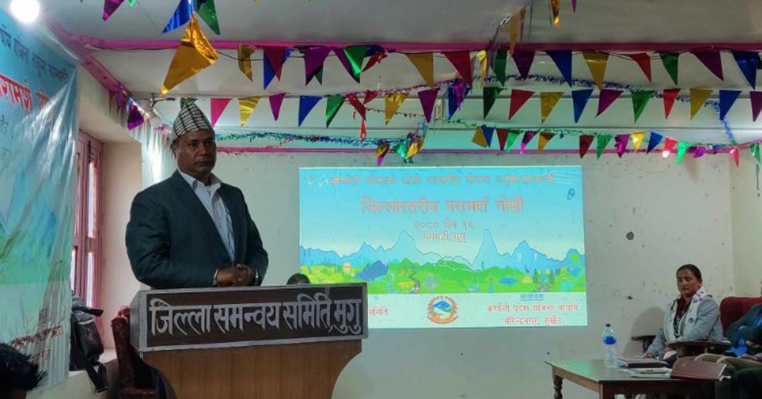 दोस्रो पञ्चवर्षिय योजनामा गौरव र दीर्घकालीन योजना समेट्न मुगालीको सुझाव