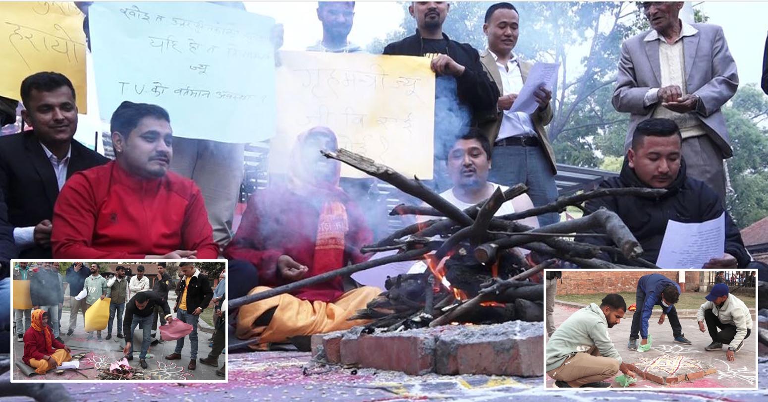 नेविसंघद्वारा सरकारबिरुद्ध सडकमै हवन गरेर बिरोध प्रदर्शन