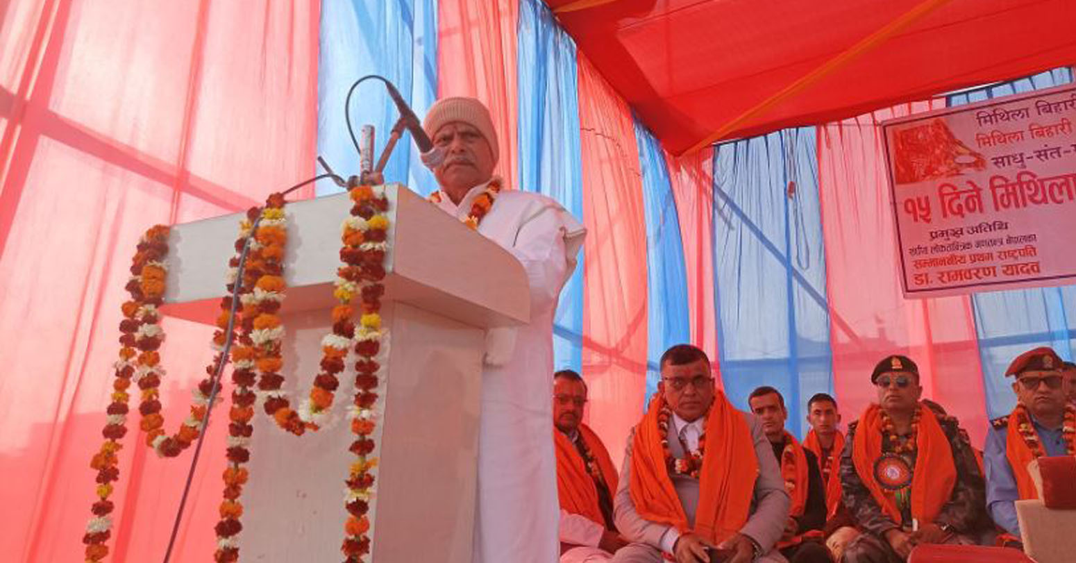 समाजलाई जोड्न धार्मिक, सांस्कृतिक परम्परा महत्वपूर्ण माध्यम : पूर्वराष्ट्रपति डा यादव
