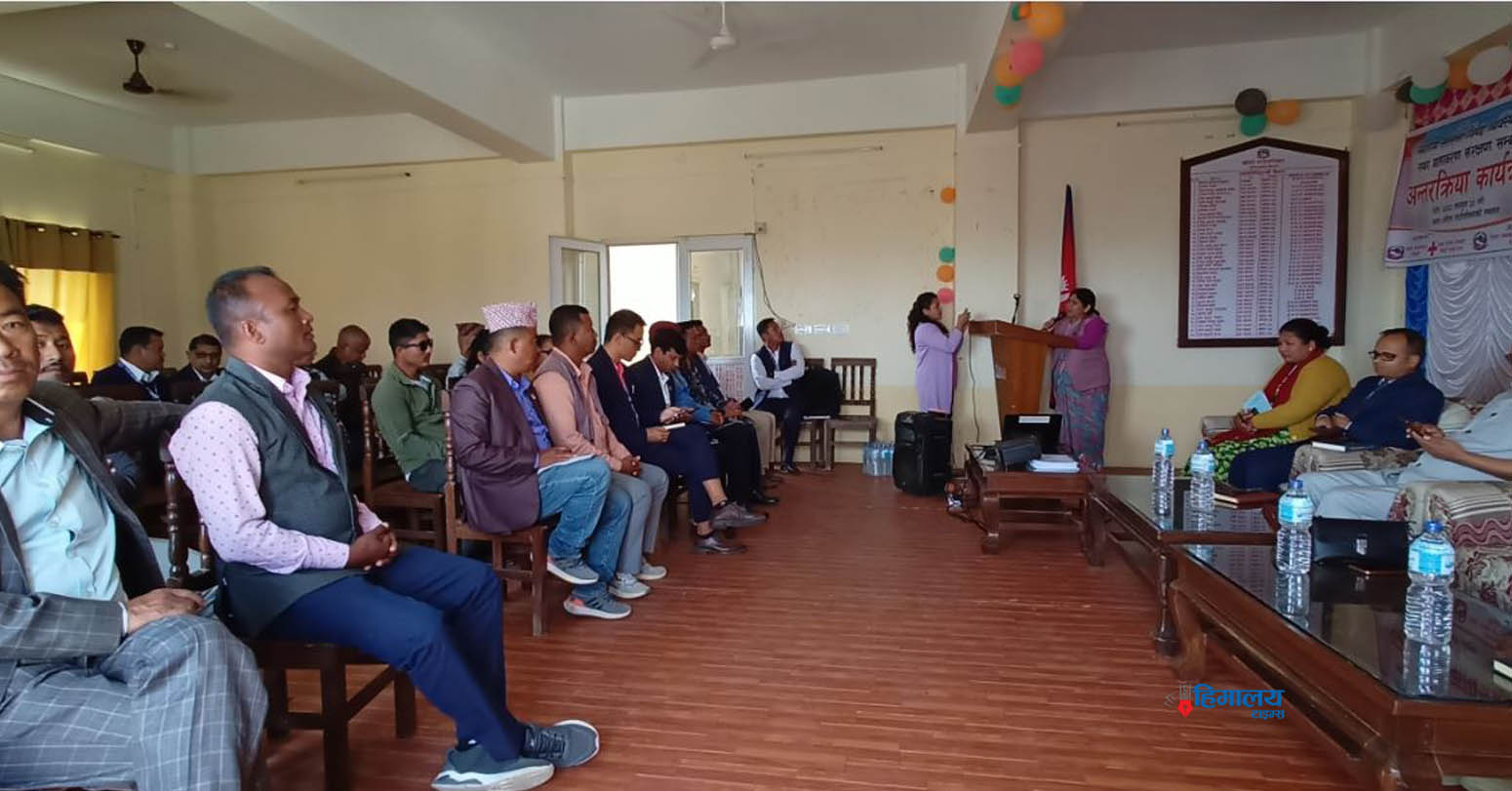 विपद व्यवस्थापन तथा वातावरण संरक्षणमा समन्वय