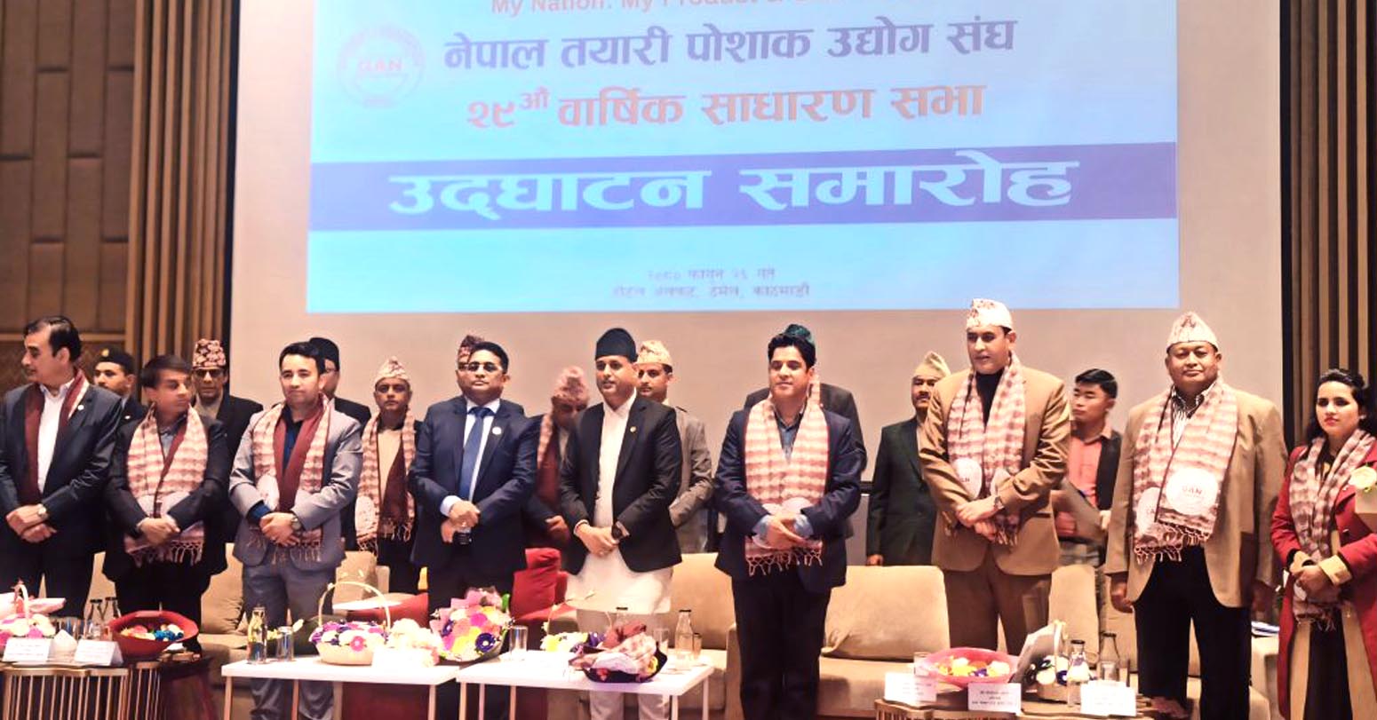 तयारी पोशाकको निर्यात प्रवर्द्धनमा जोड