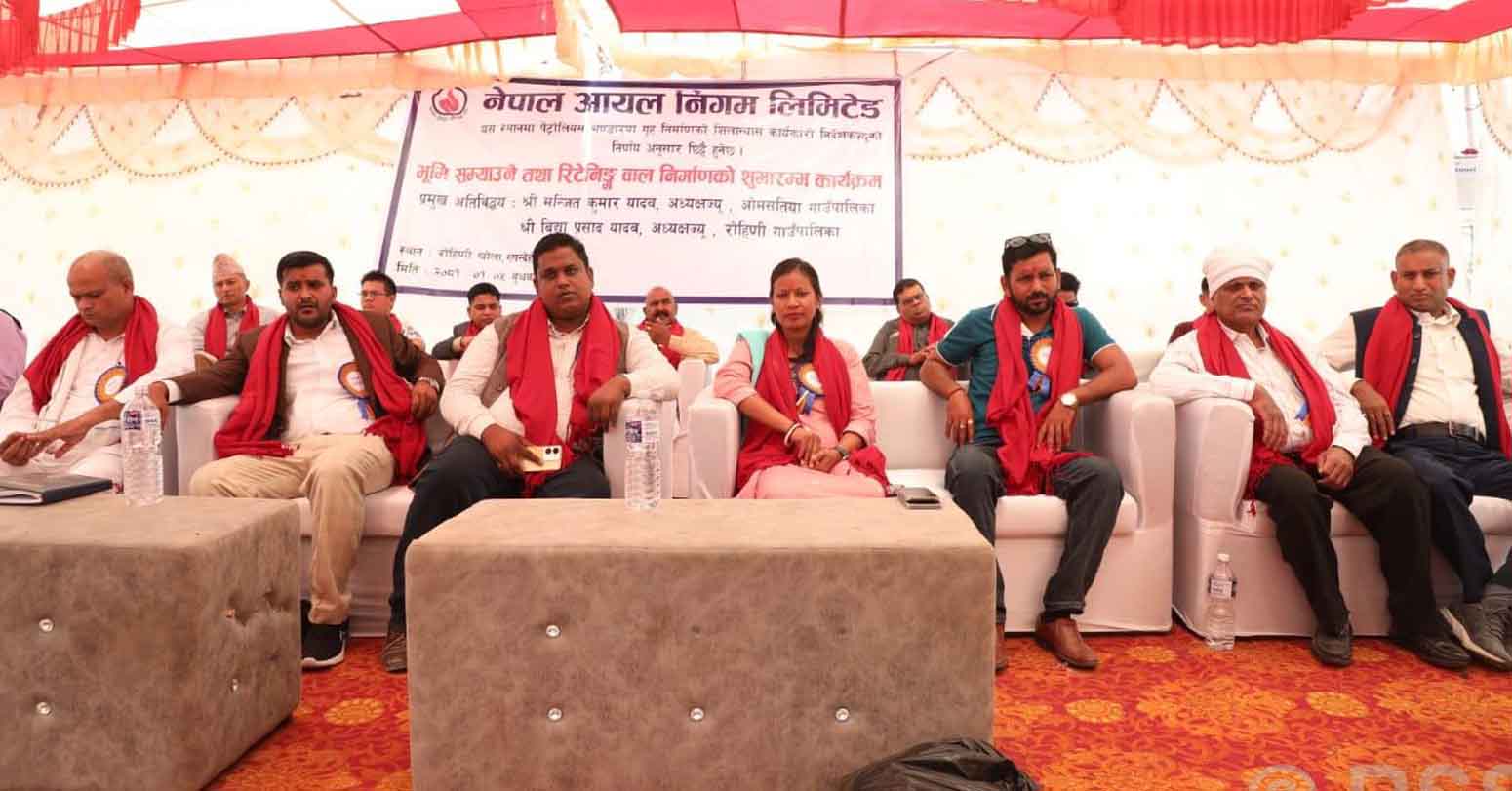 रुपन्देहीको…