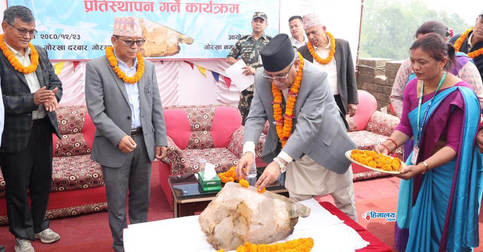 प्रधानमन्त्रीद्वारा पुरातात्विक महत्त्वको बहुमूल्य धातु क्वार्ज क्रिस्टल गोर्खा दरबारमा प्रतिस्थापन (तस्वीरमा हेर्नुहोस्)