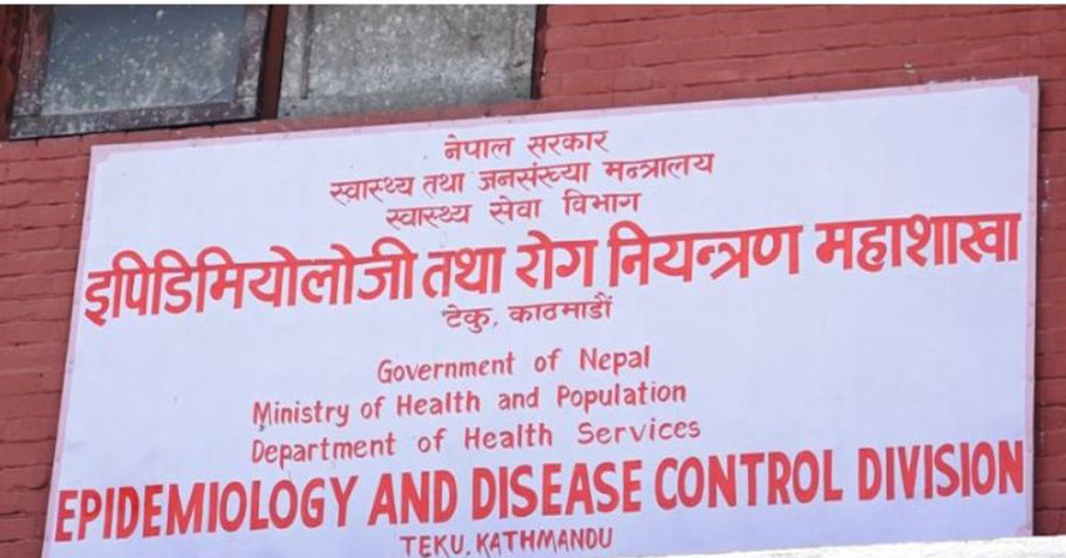 गर्मीयामसँगै बढ्यो डेङ्गुको जोखिम, सचेतना अपनाउन आग्रह