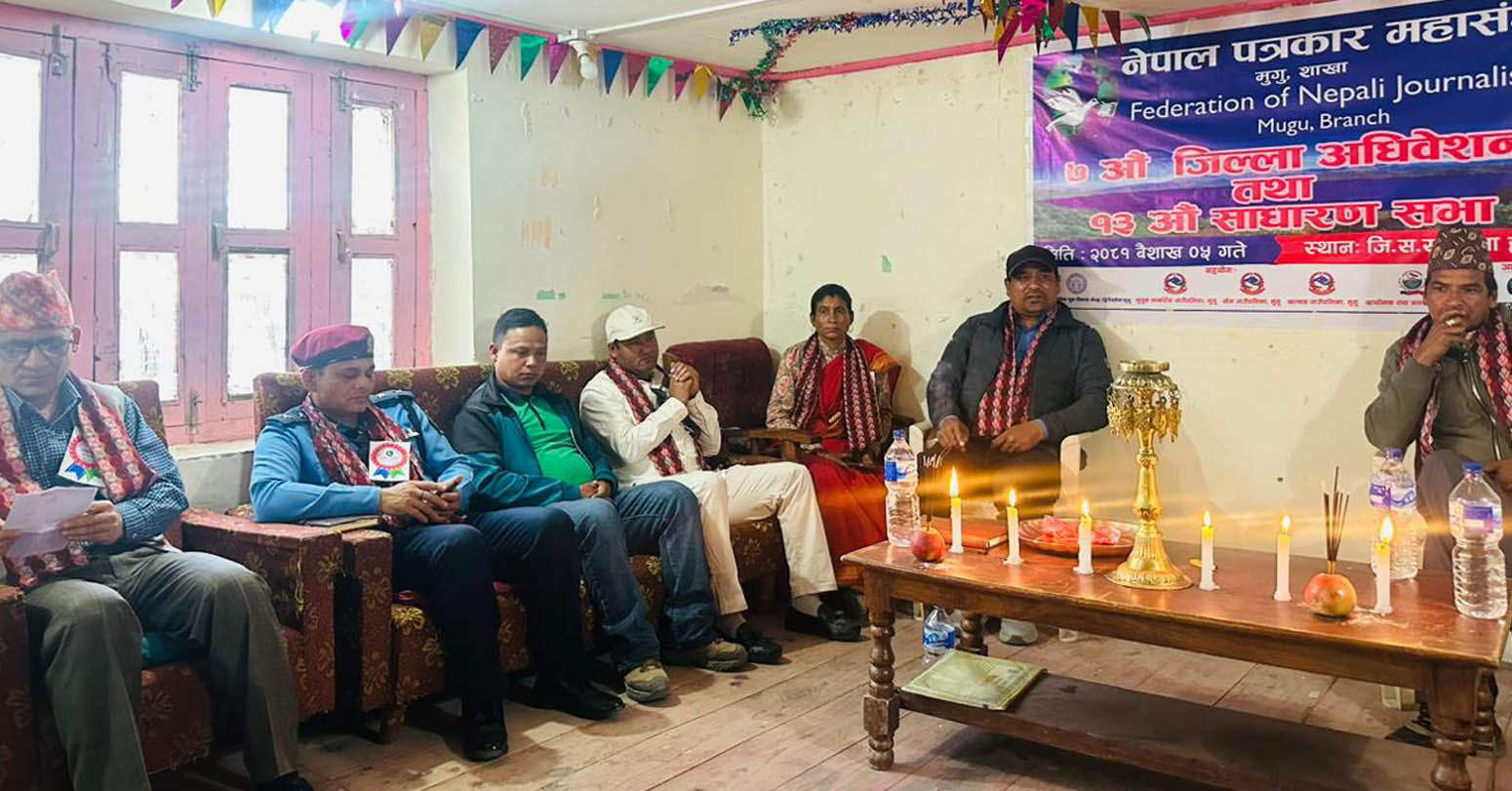 पत्रकार महासंघ मुगुद्वारा विनोद-सुमन कृयाशिल पत्रकारिता पुरस्कारको घोषणा