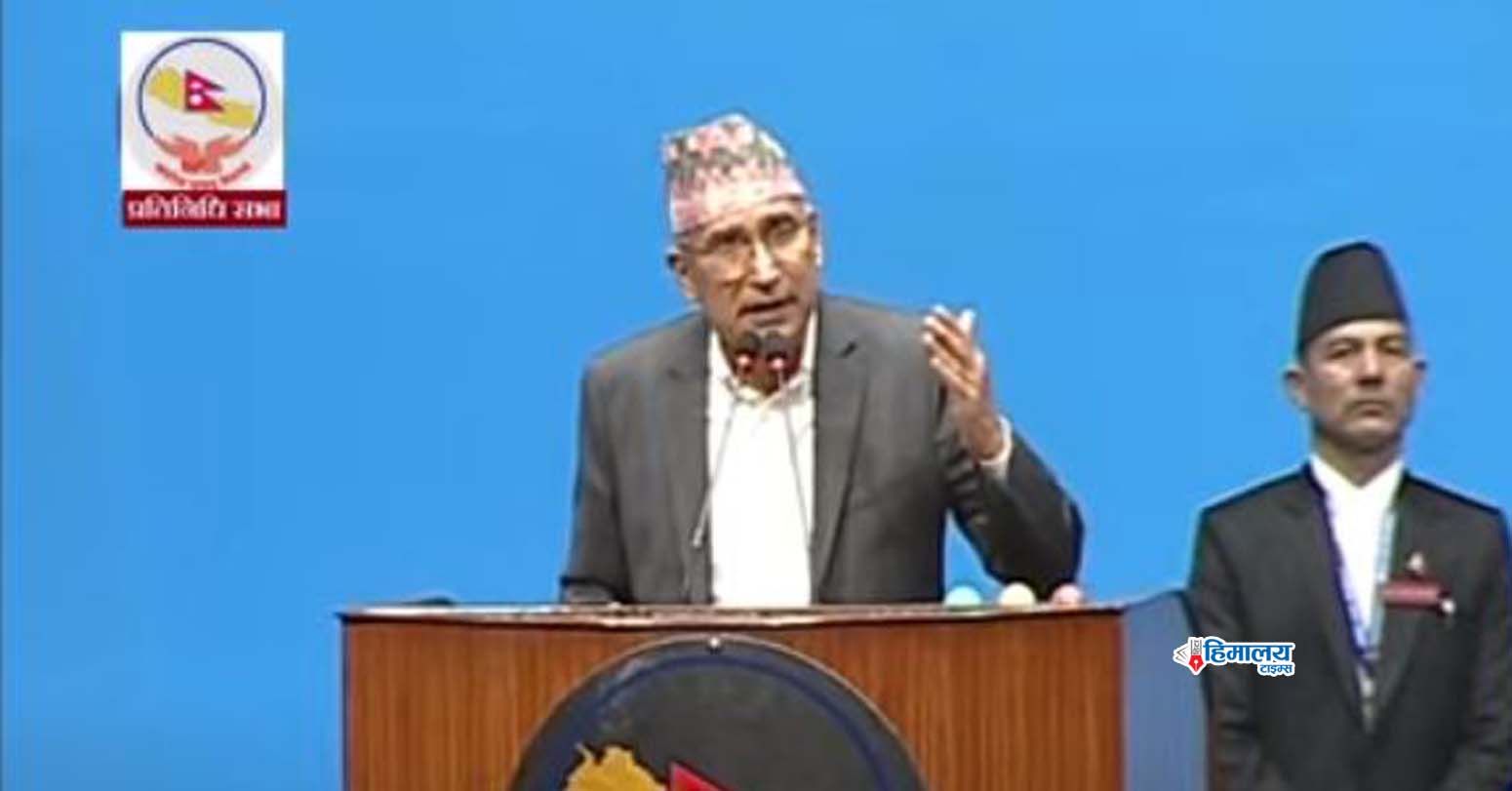 दाहाल…