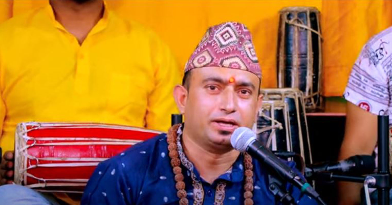 माधव भण्डारीको स्वरमा भजन ‘जिन्दगीको भर छैन’ सार्वजनिक