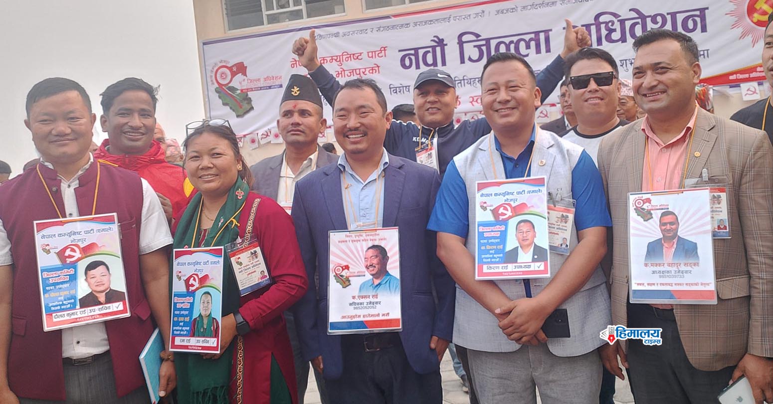 Makkar Khadka-Bhojpur-Uml