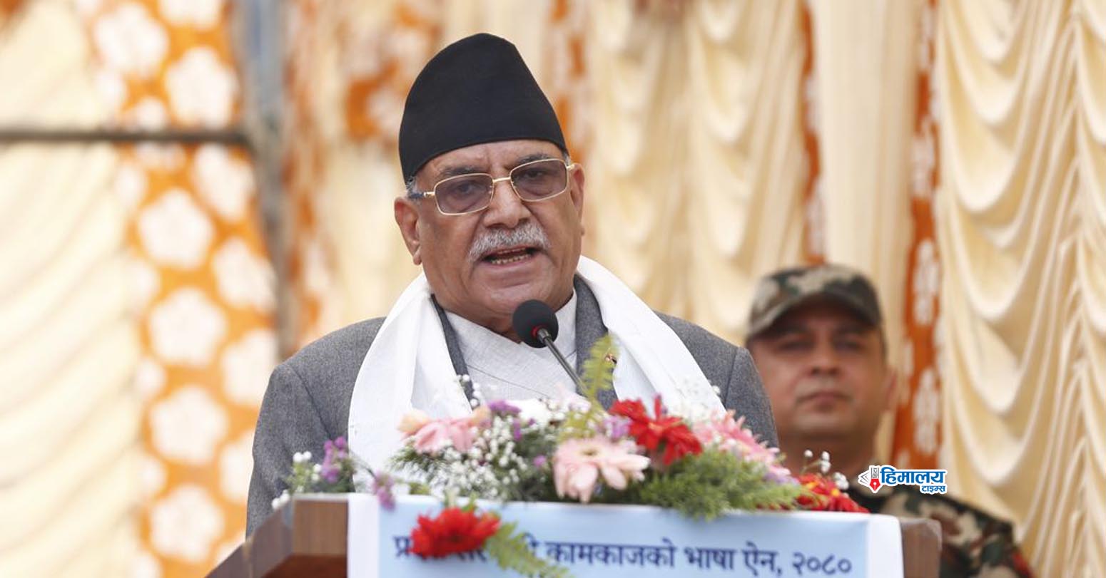 पहिचान एवं राष्ट्रिय मुद्दा कार्यान्वयनमा ऐक्यबद्धता जनाउन प्रधानमन्त्रीको अपिल