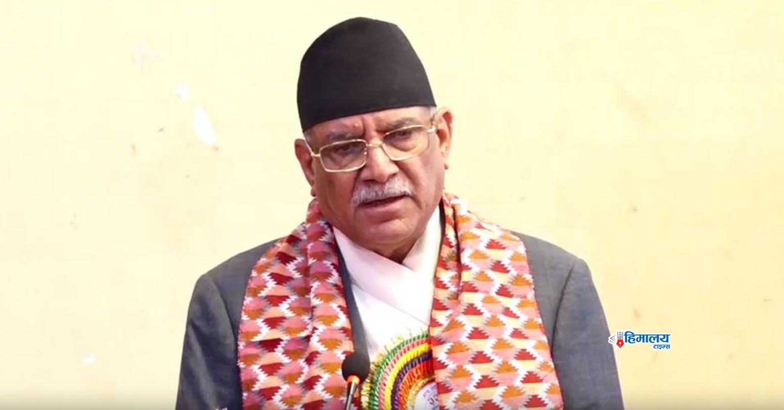 आगामी आर्थिक वर्षको नीति, कार्यक्रम र बजेटको तयारी अन्तिम चरणमा : प्रधानमन्त्री दाहाल
