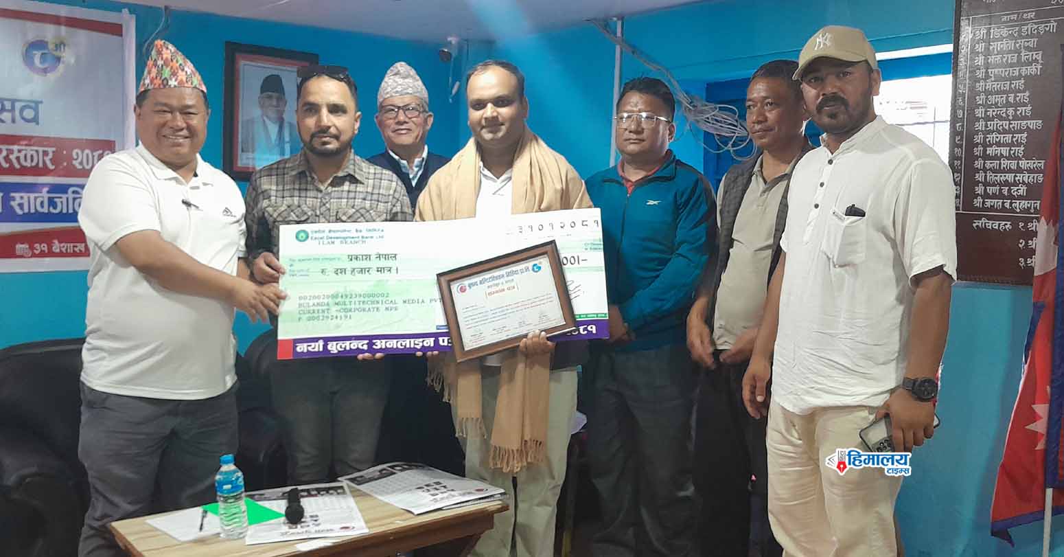 नयाँ बुलन्द अनलाइन पत्रकारिता पुरस्कार -२०८१ बाट हिटाकर्मी नेपाल पुरस्कृत
