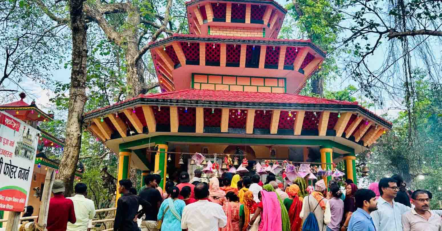 सिरहाको…