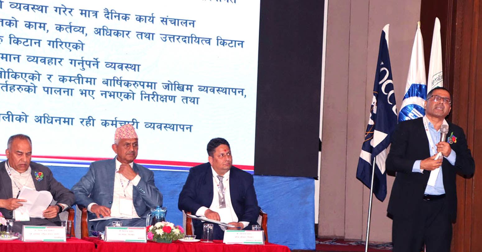 ‘सहकारीलाई छुट्टै नियामक आवश्यक’
