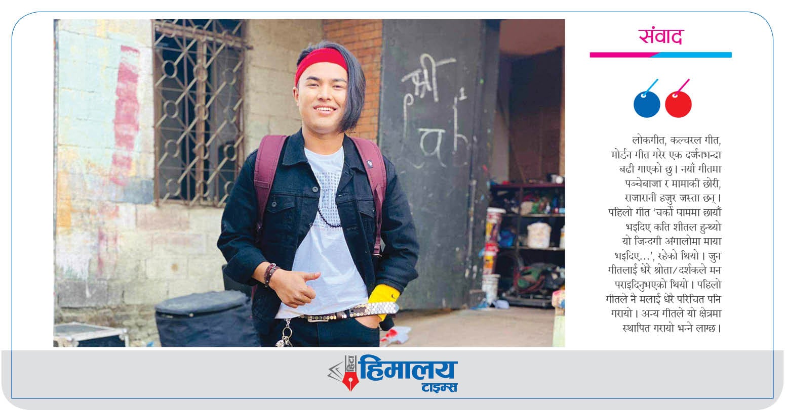 लोक/कल्चरल गीत बढी गाएको छु : युवराज मगर, गायक
