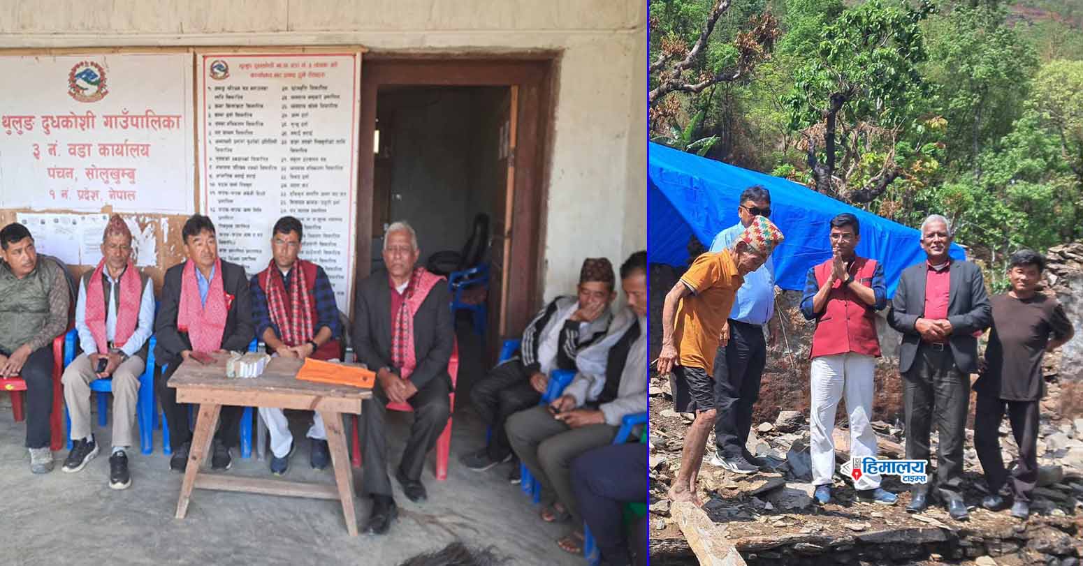 पञ्चनका आगलागी पीडितलाई आर्थिक सहयोग