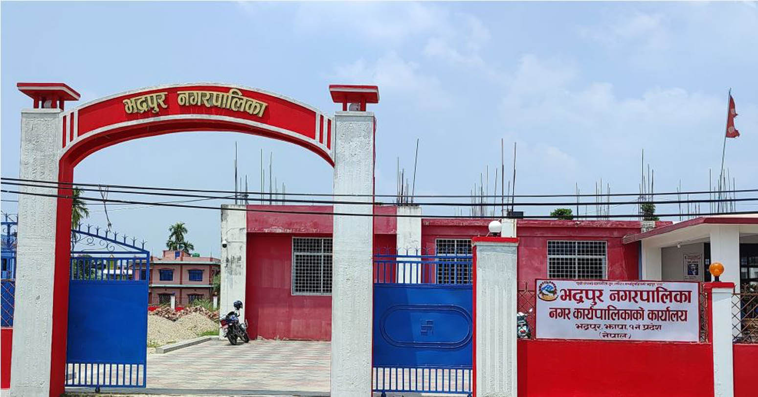 bhadrapur nagarpalika
