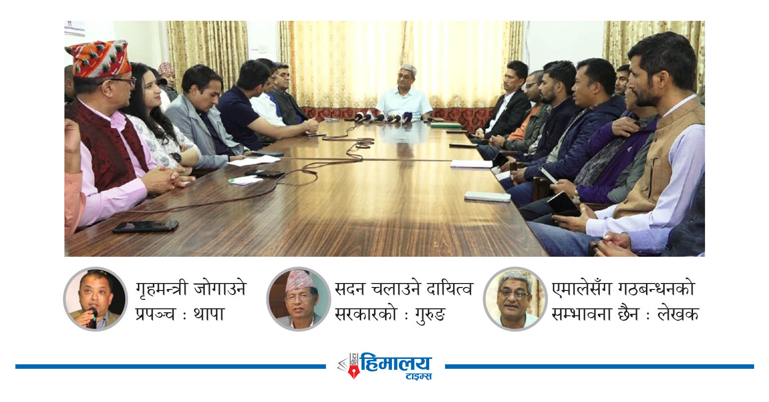 ‘संसद्को अवरोध तत्काल नहट्ने’