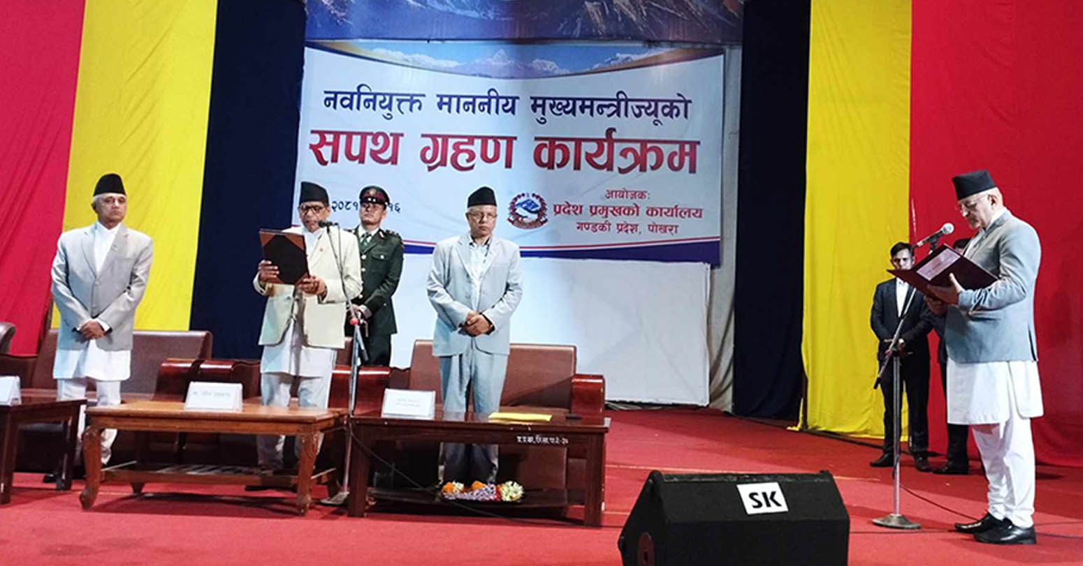 गण्डकीका नवनियुक्त मुख्यमन्त्री पाण्डेद्वारा शपथ