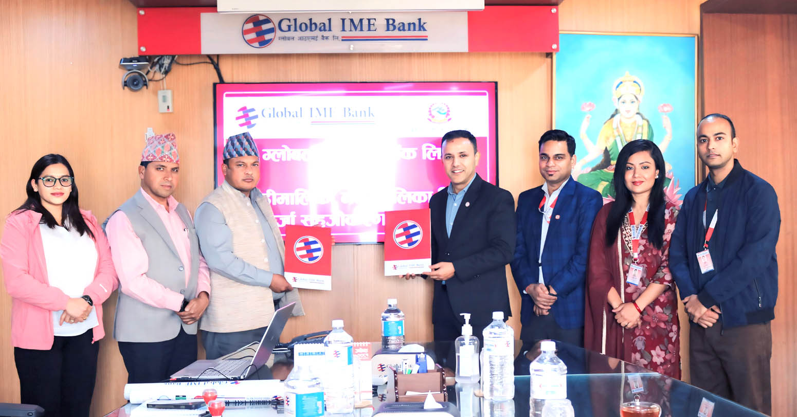 ग्लोबल बैंक र बडीमालिकाबीच सम्झौता