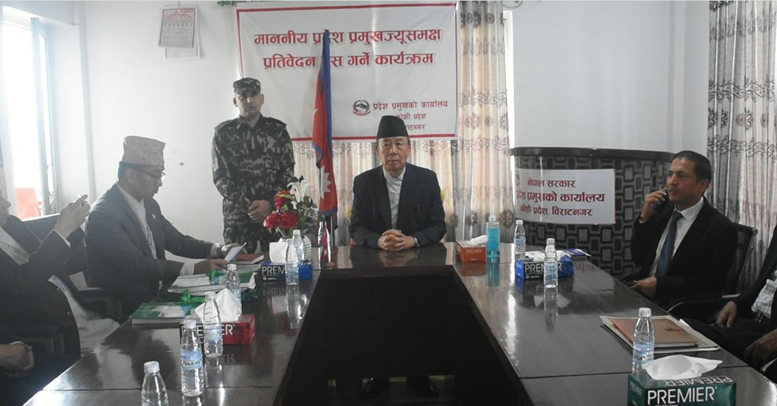 koshi pradesh