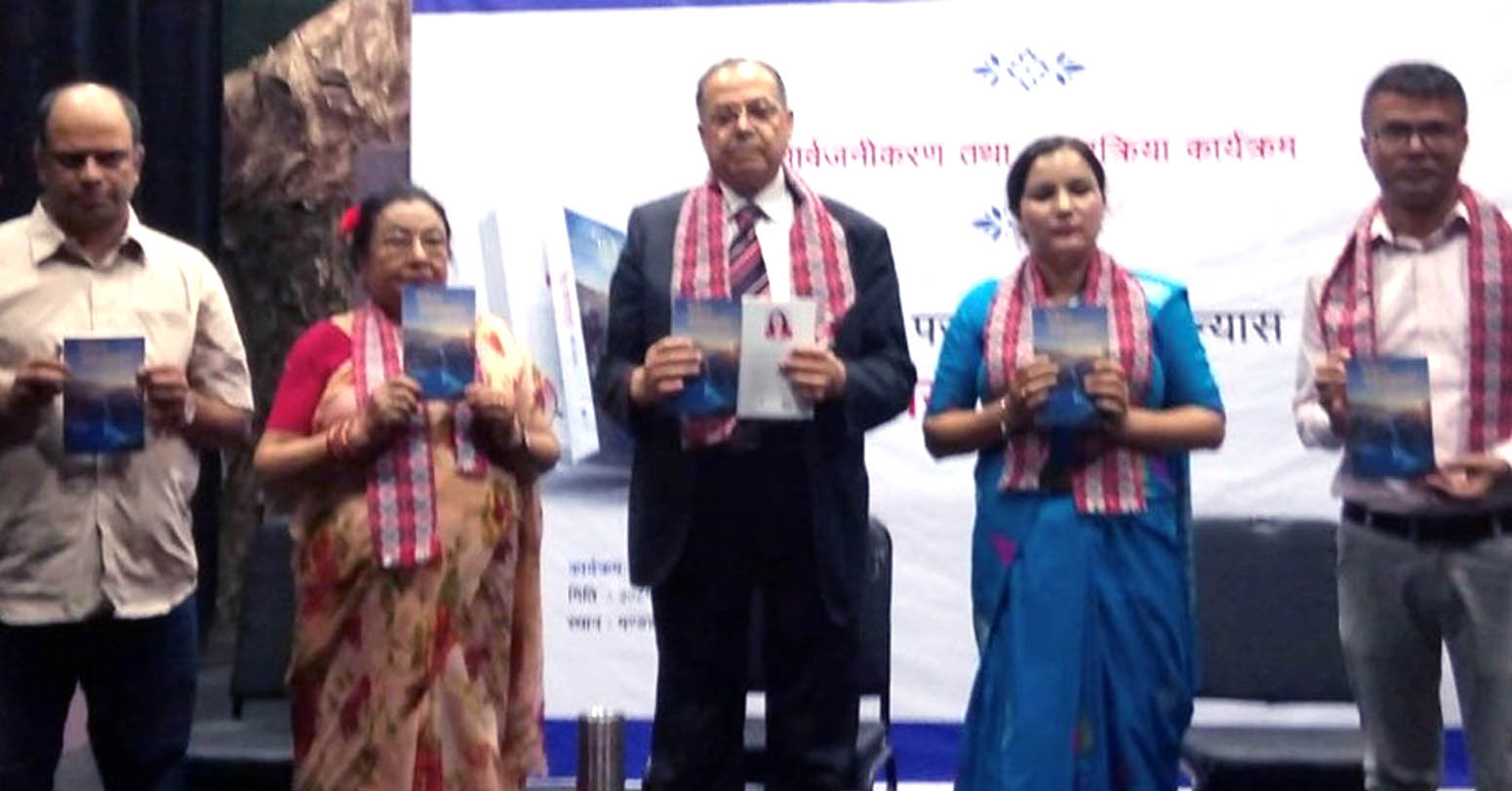 क्रान्ति पराजुलीको ‘प्रिय स्वप्नद्रष्टा’ लोेकार्पण