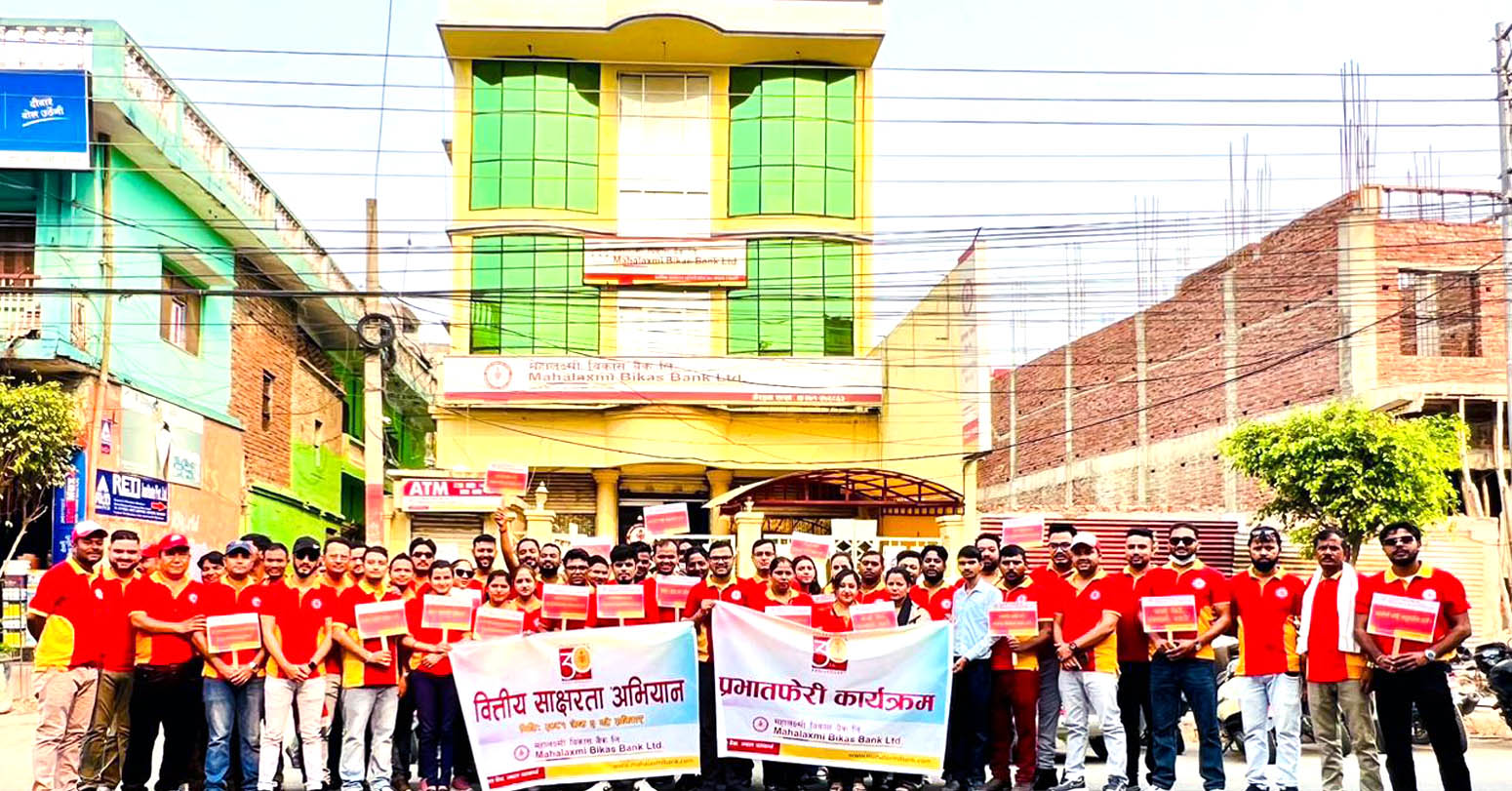महालक्ष्मीको ३० औँ वार्षिकोत्सव