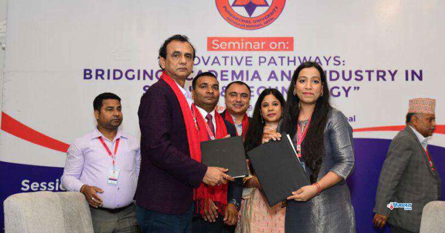पूर्वाञ्चाल विश्वविद्यालयले गर्यो १३ कम्पनीसंग समझदारीपत्रमा हस्ताक्षर