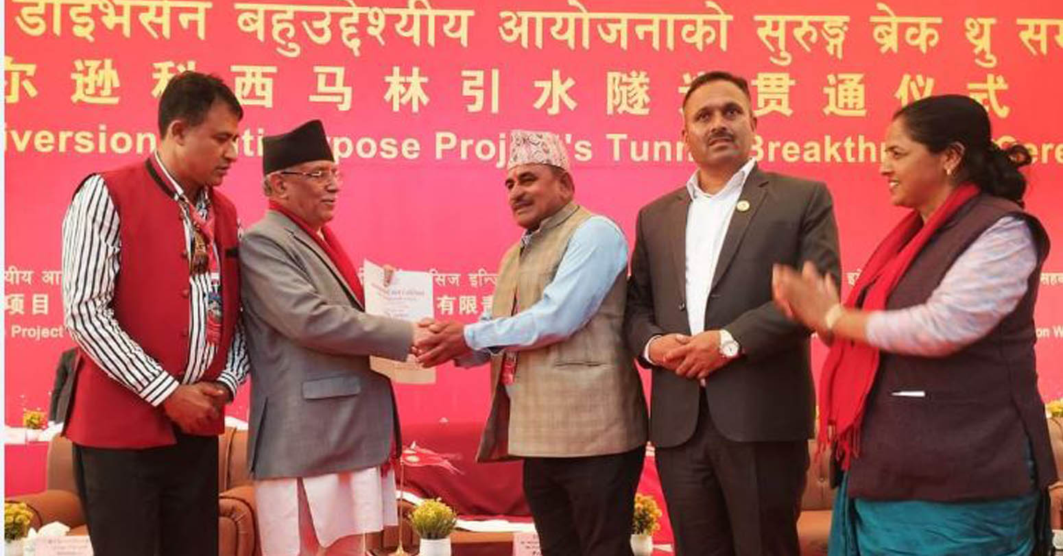 सिन्धुली चियाबारी–खुर्कोट सुरुङ मार्ग निर्माण थालनी गर्न प्रधानमन्त्रीसँग माग