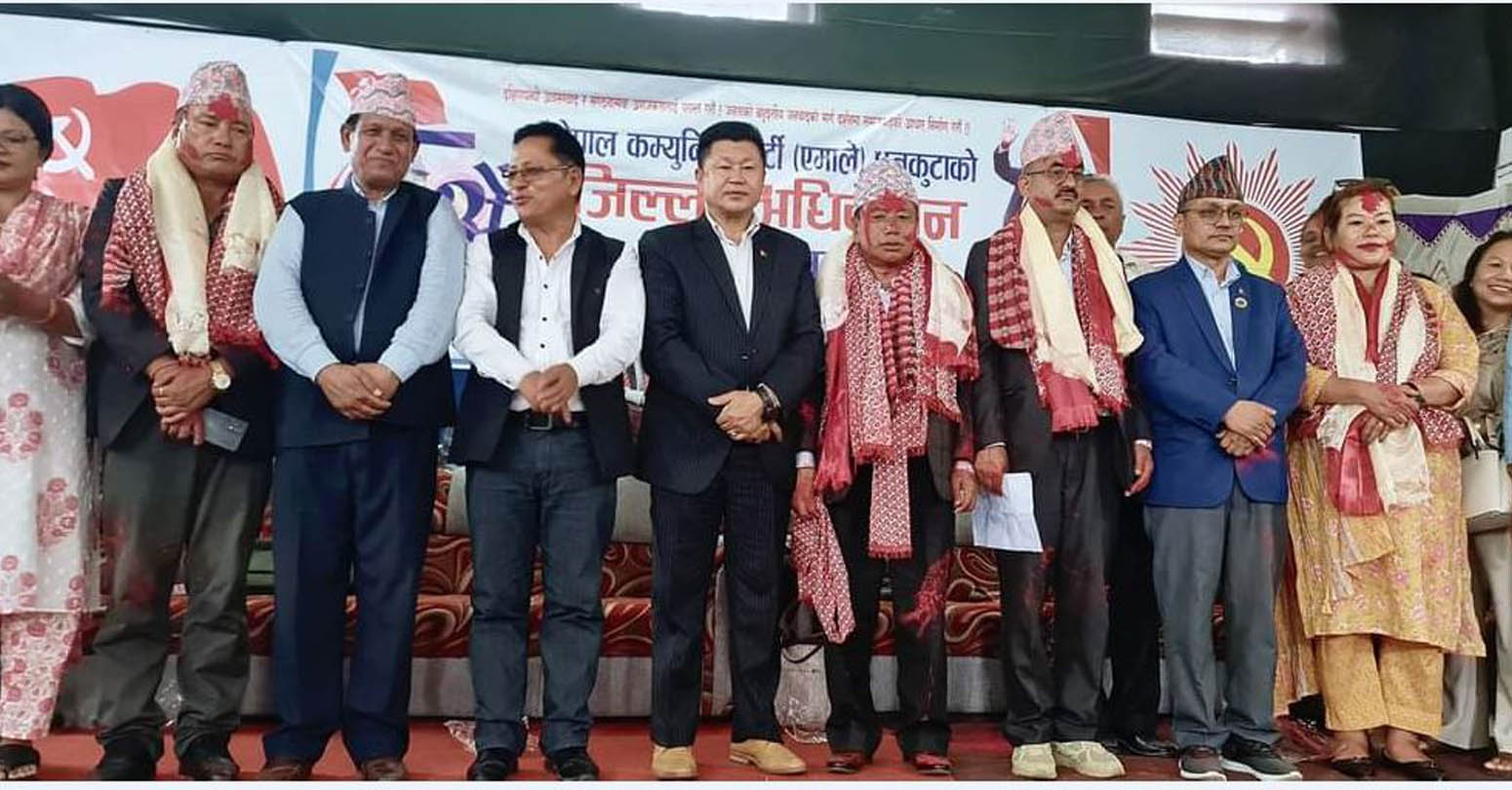 uml dhankuta