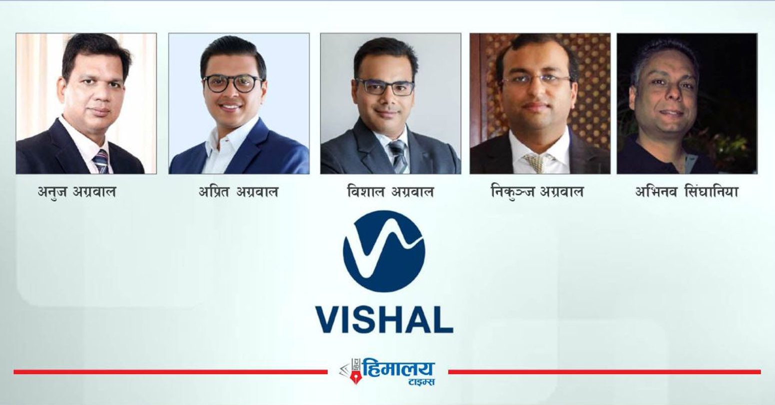 विशाल ग्रुपका अनेक बदमासी, अनुसन्धानको दायरामा सिंघानिया