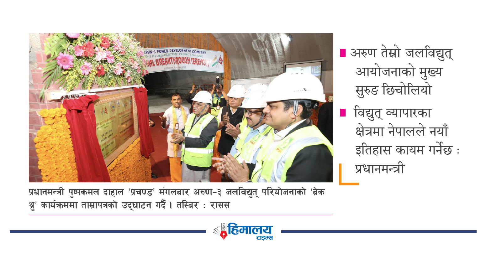 धमाधम छिचोलिँदै सुरुङ