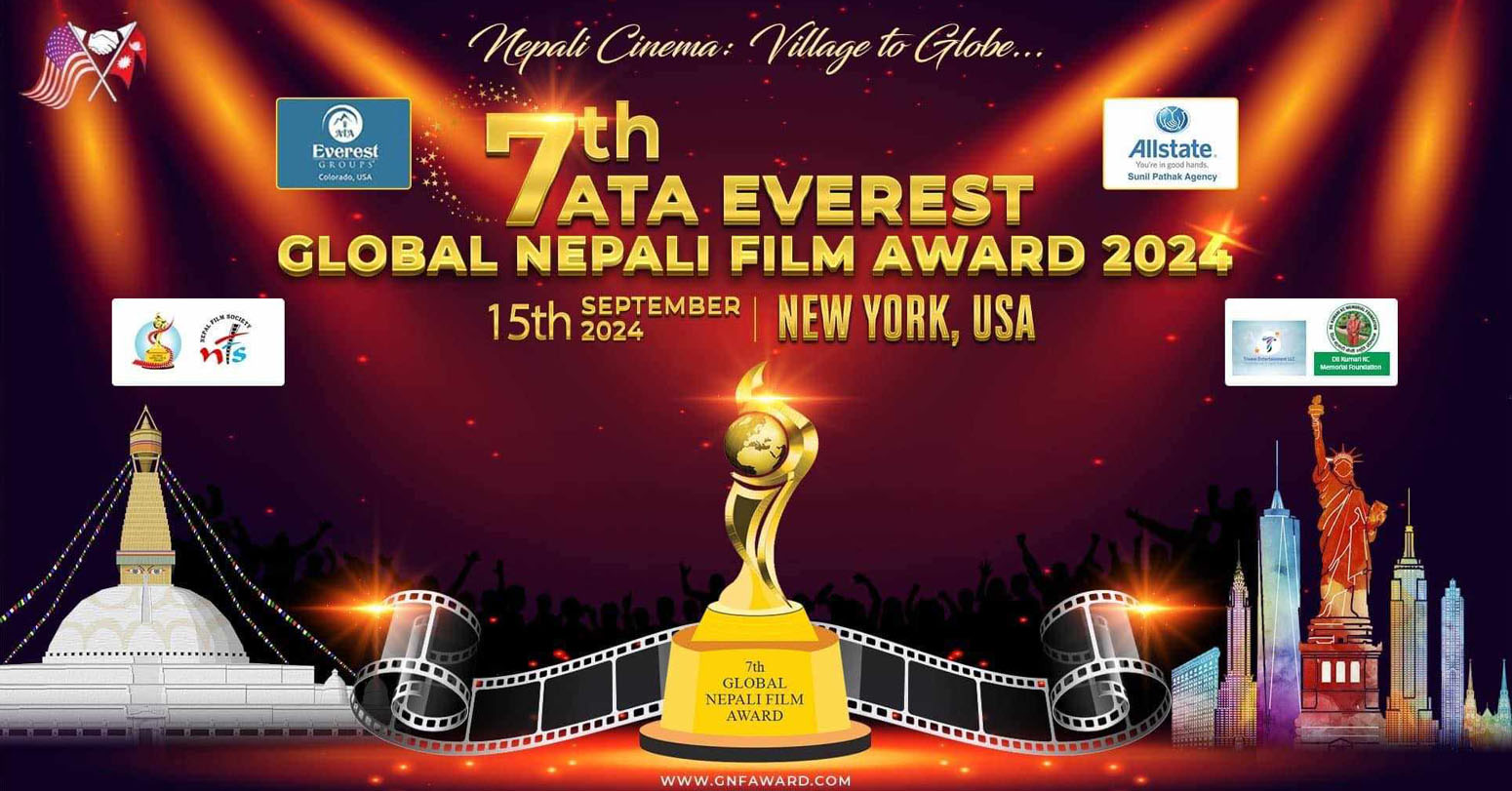 सातौं संस्करणको ‘एटिए एभरेष्ट ग्लोबल नेपाली फिल्म अवार्ड’ न्यूयोर्कको क्विन्समा हुने