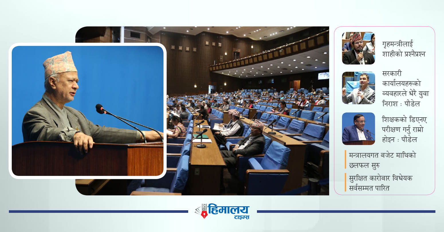 भारत भ्रमणको विषयमा सदनलाई जानकारी गराउन प्रधानमन्त्रीसँग एमालेको माग
