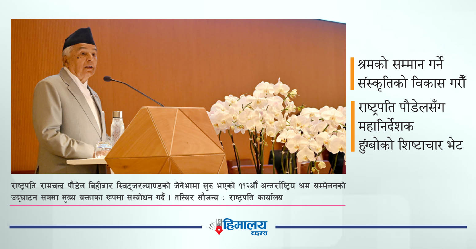 जलवायु परिवर्तनको खराब असरको मार नेपालले खेपिरहेको छ : राष्ट्रपति