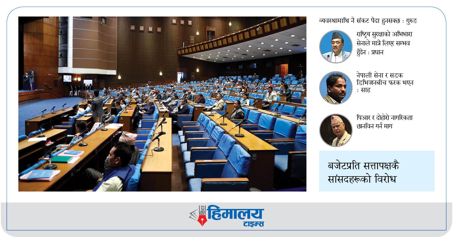विकास निर्माणमा सेनाको संलग्नतामाथि संसद्‌मा प्रश्न