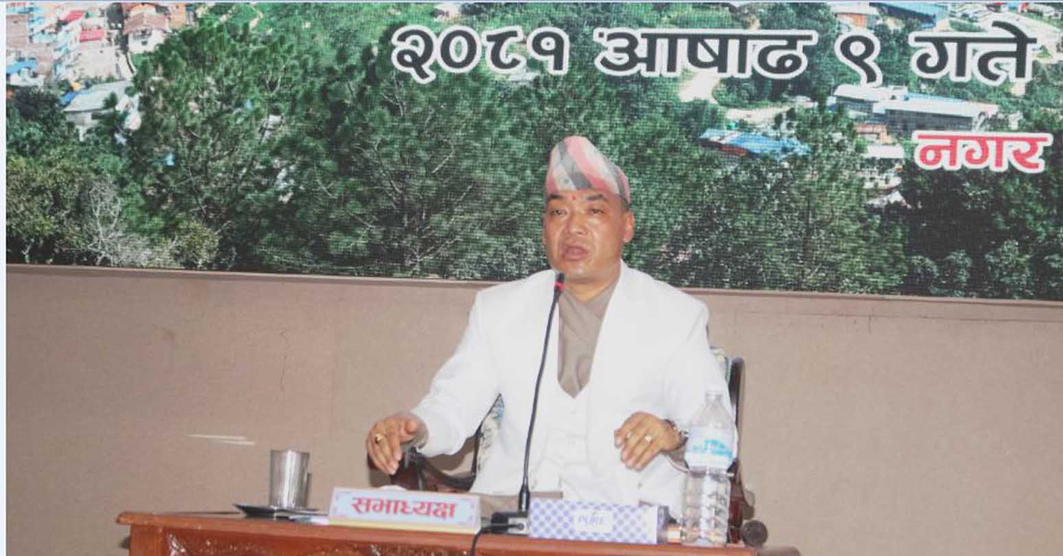 करिव ६४ करोडको बजेट ल्याउँदै सकियो भोजपुर नगरपालिकाको नगरसभा