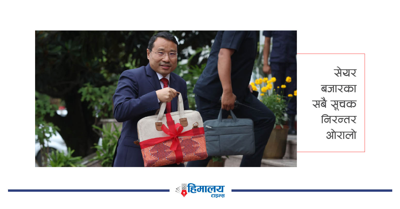 बजेटले नजगाएको उत्साह