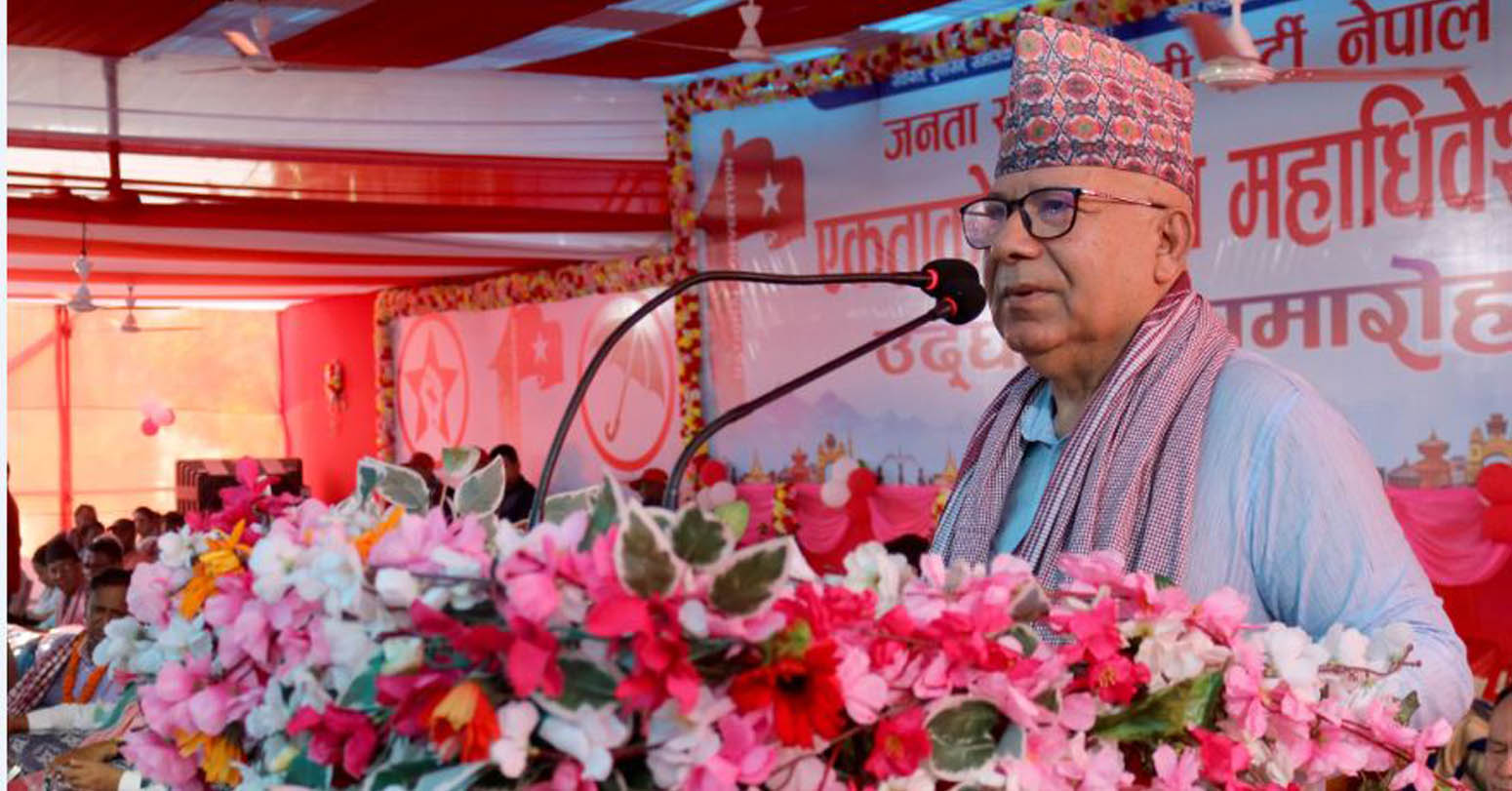 समाजवादी शक्तिहरुलाई एक ठाउँमा उभिन अध्यक्ष नेपालको अपिल