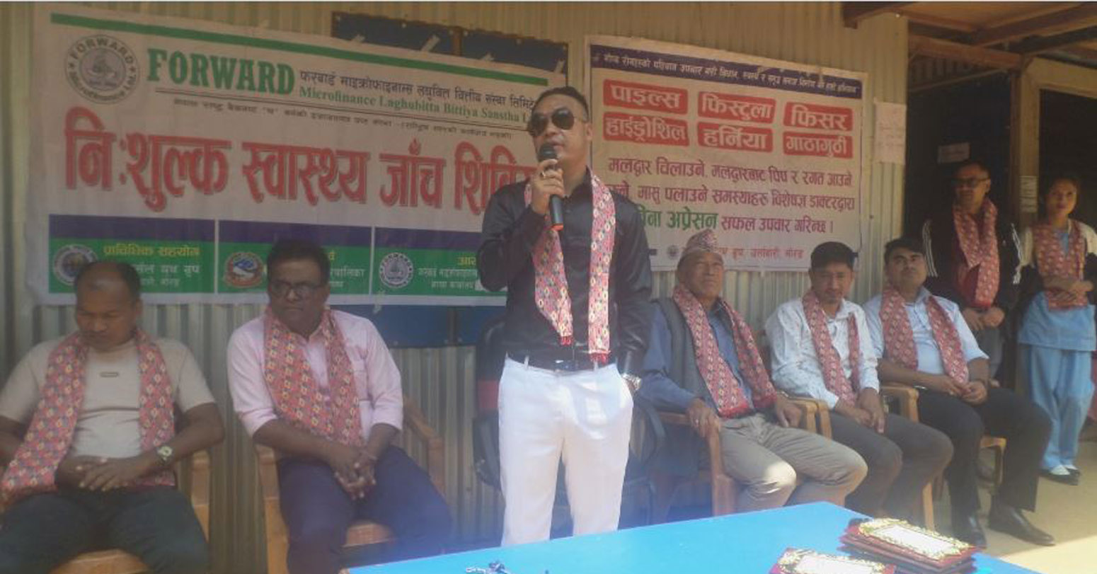 भोजपुरमा चलेको स्वास्थ्य शिविरमा तीन सय बढीले सेवा लिए