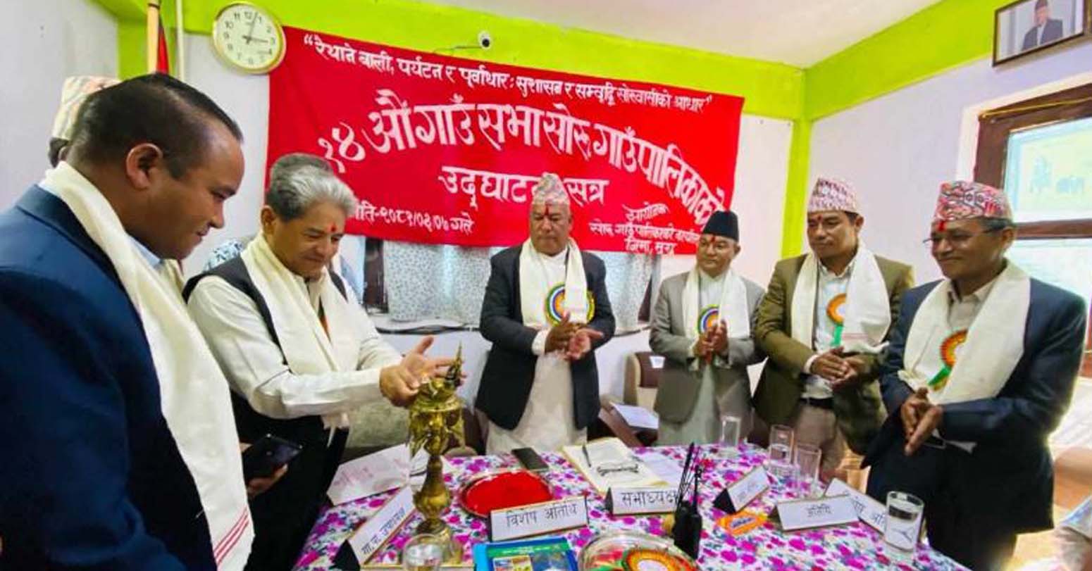 मुगुकाे सोरु गाउँपालिकाले ल्यायो ५३ करोड बढीको बजेट