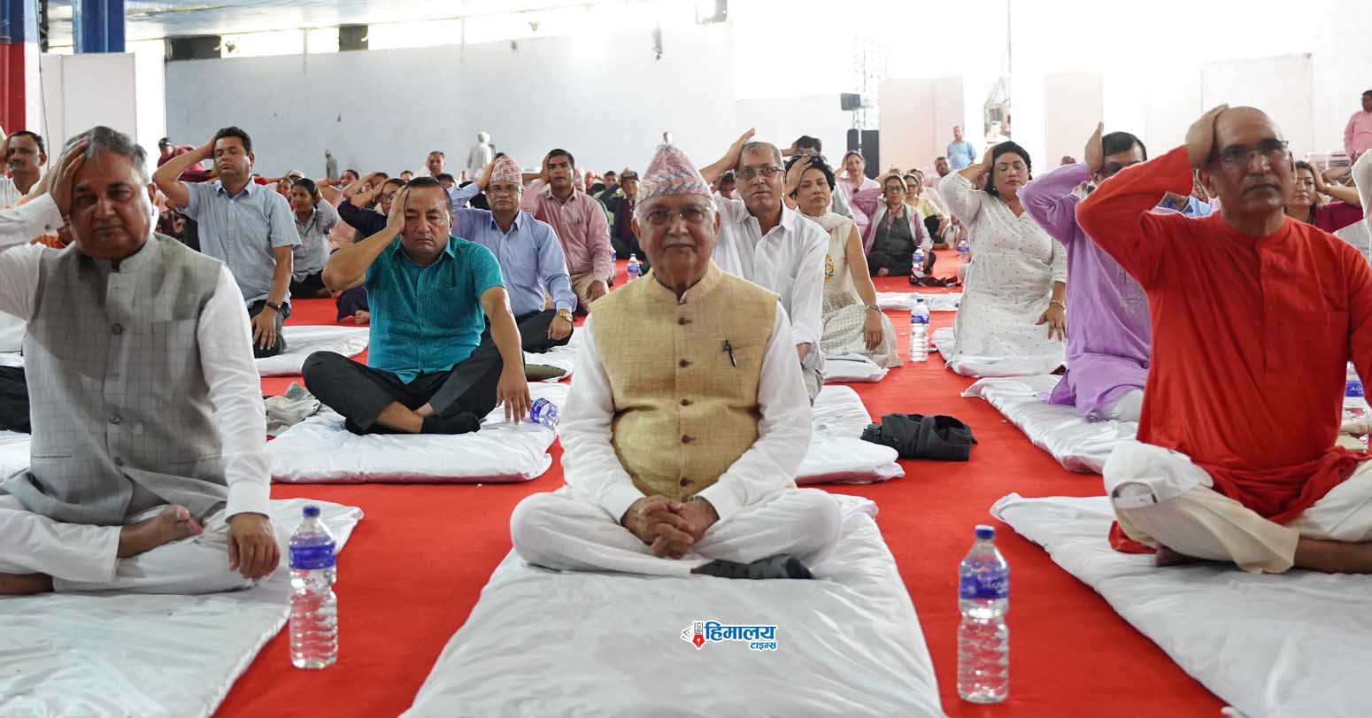 योगलाई धर्म र जातमा सीमित गर्नु हुँदैन : अध्यक्ष ओली