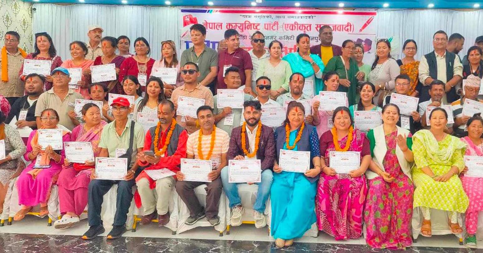  एकीकृत समाजवादी हेटौंडा नगर कमिटी अध्यक्ष विष्णुमाया, सचिवमा सफल
