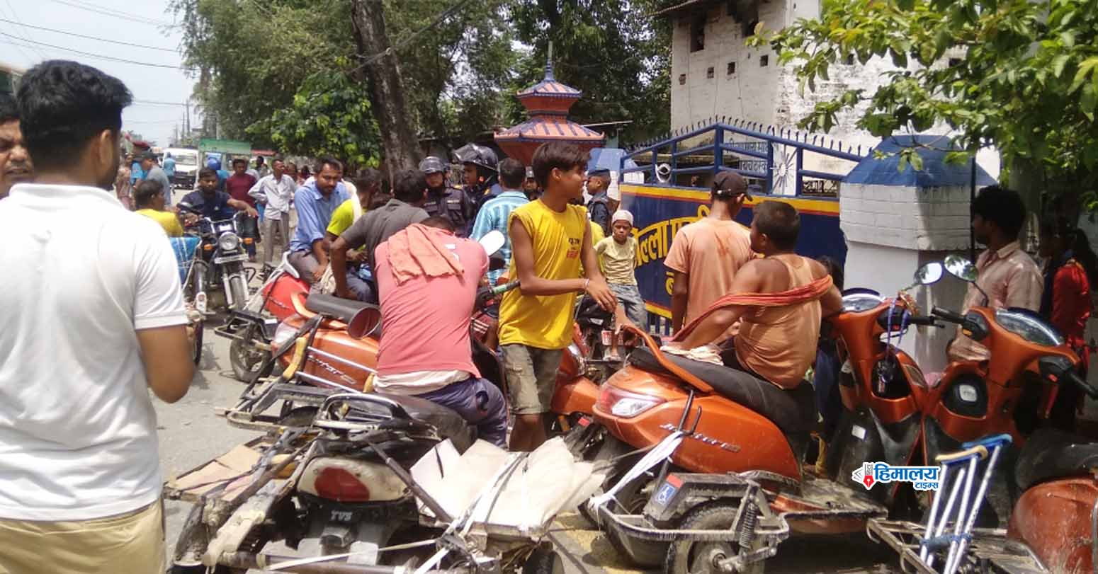 प्रहरीले…