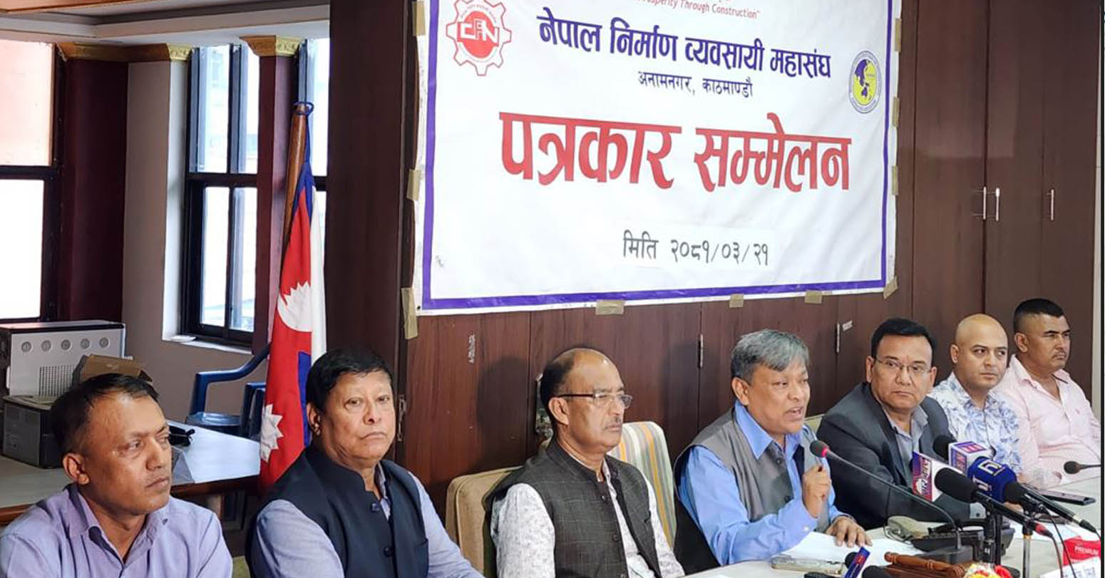 भुक्तानी नपाउँदा तनावमा निर्माण व्यवसायी