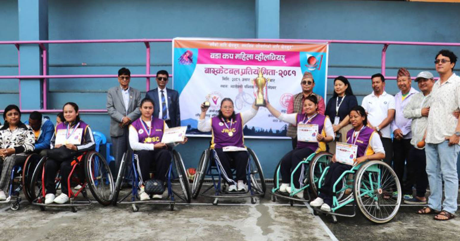 जावलाखेललाई हिृवलचेयर बास्केटबल उपाधि