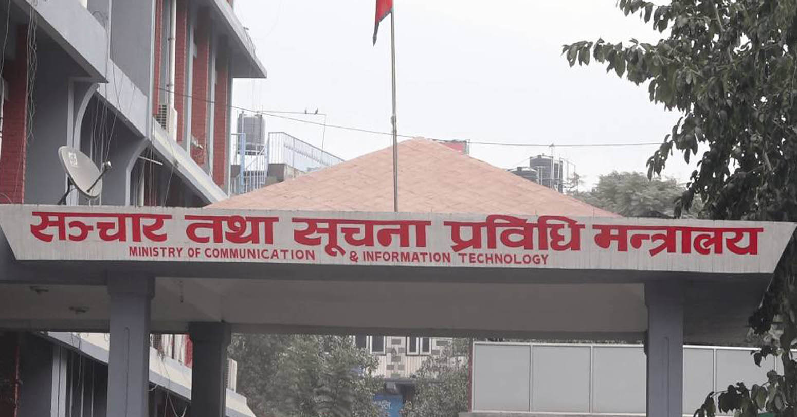 एआईसम्बन्धी अवधारणापत्र तयार