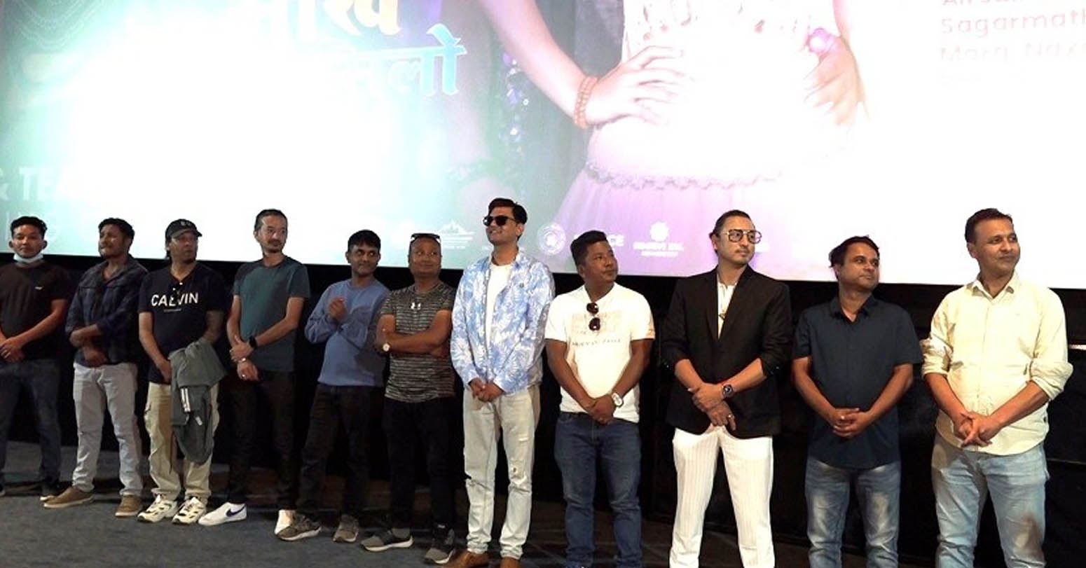 दीपक शर्माको शब्द-संगीतमा ‘आँखै रसिलो’