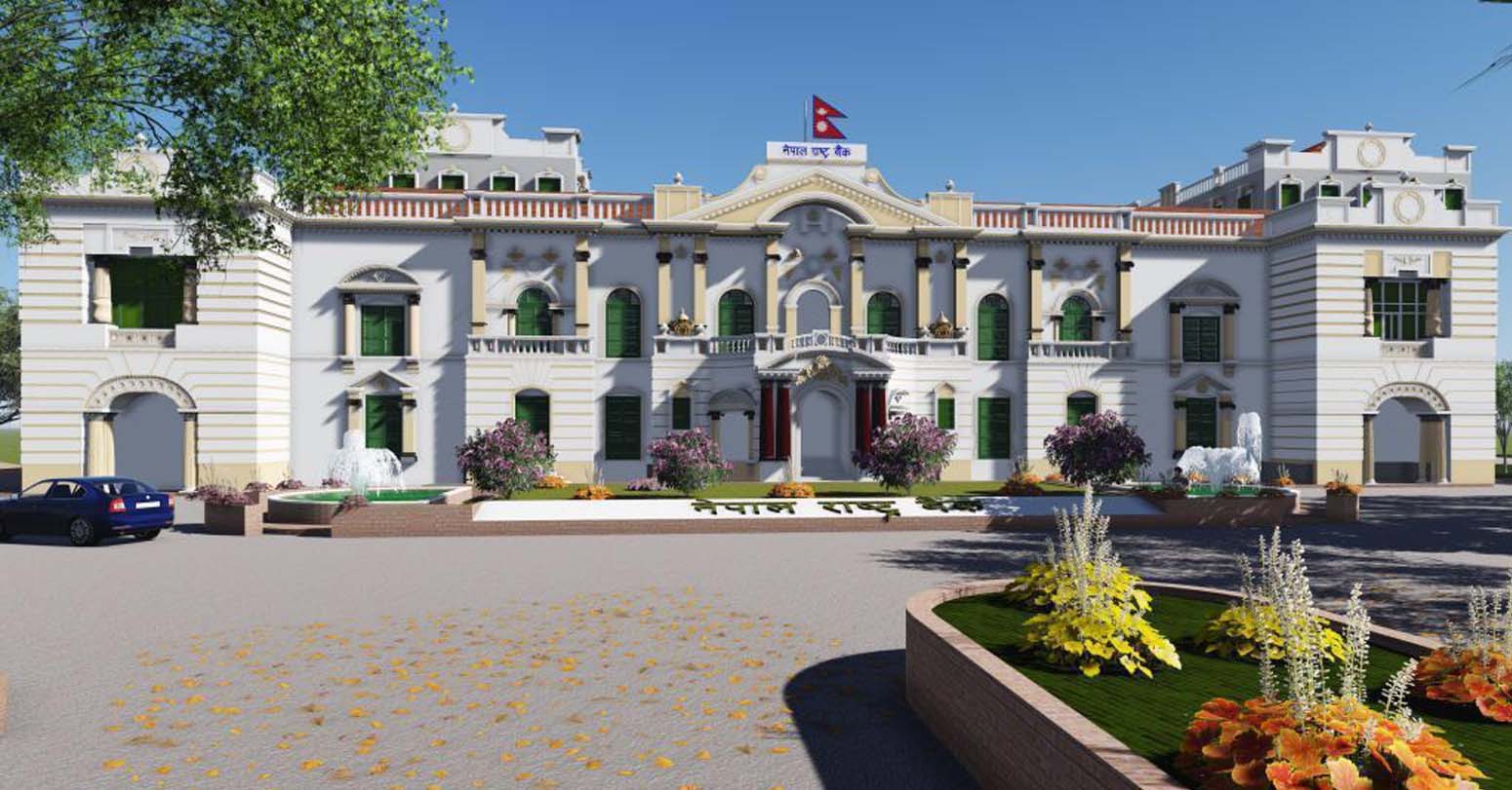 कर्णाली…